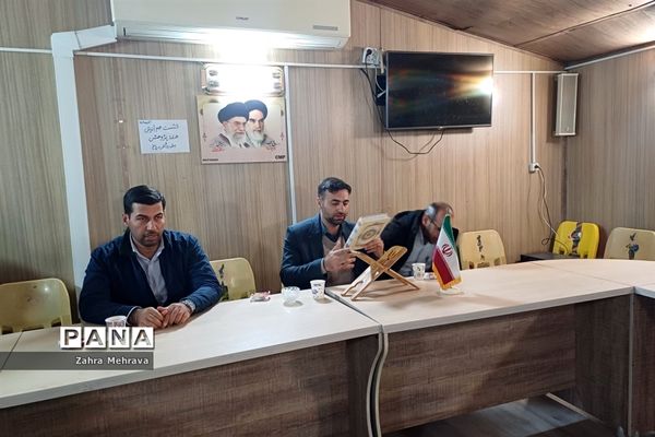 نشست علمی پژوهشی در فرهنگسرای طاووسیه