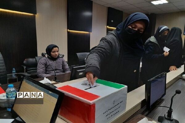 انتخابات هیات رئیسه شورای دانش‌آموزی مدارس دخترانه شهرستان گلبهار
