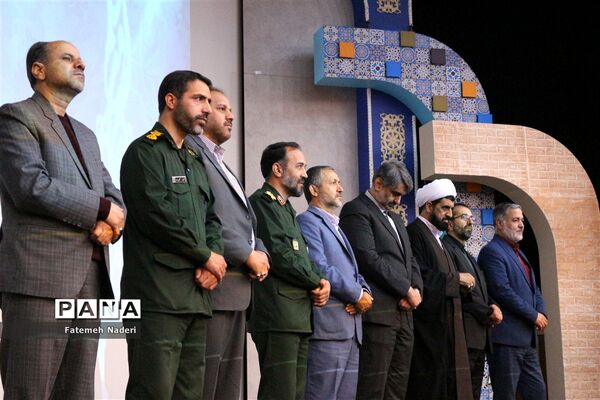 ‌اختتامیه چهارمین جشنواره رسانه‌ای ابوذر استان مرکزی