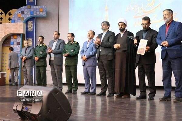 ‌اختتامیه چهارمین جشنواره رسانه‌ای ابوذر استان مرکزی