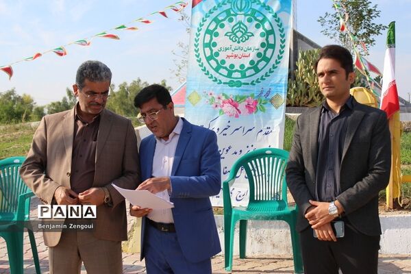 افتتاحیه اردوی ‌هفت‌سنگ پسران ‌استان بوشهر