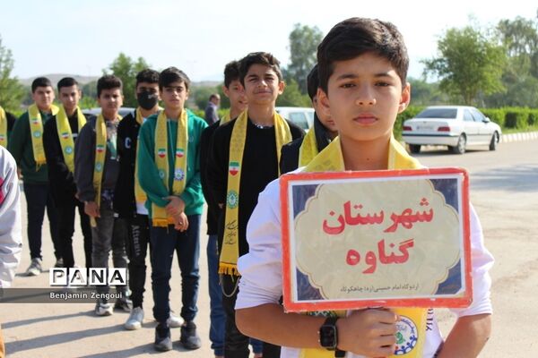 افتتاحیه اردوی ‌هفت‌سنگ پسران ‌استان بوشهر