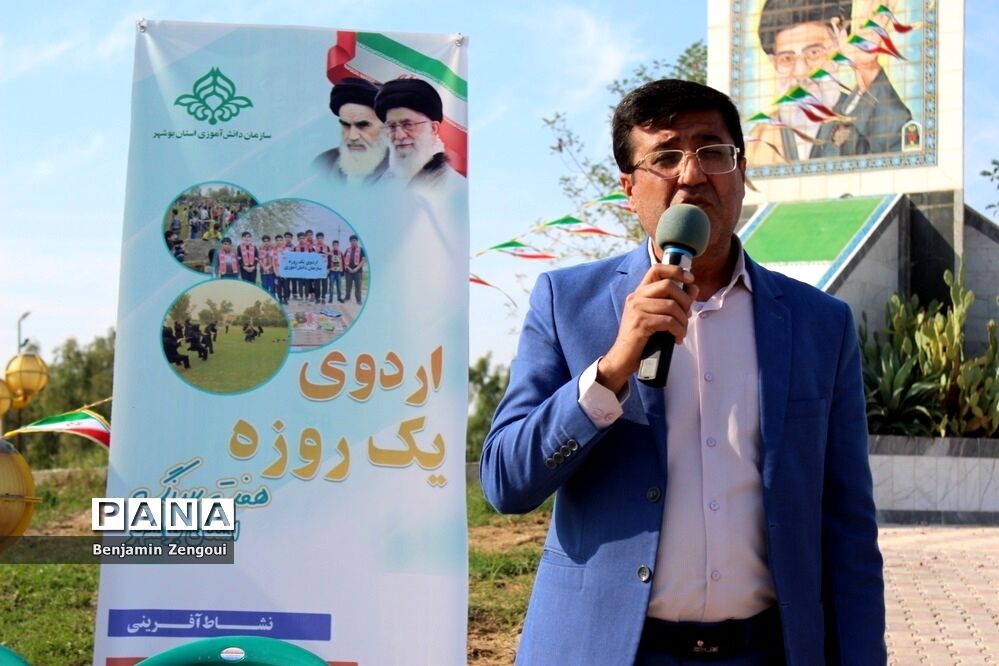 افتتاحیه اردوی ‌هفت‌سنگ پسران ‌استان بوشهر