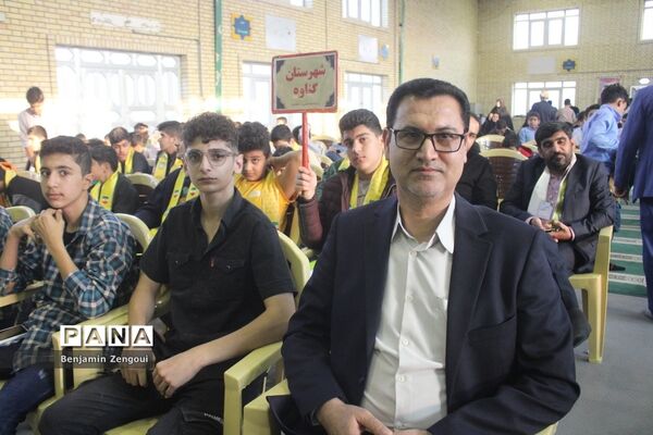 اختتامیه اردوی یک‌روزه هفت‌سنگ پسران ‌استان بوشهر