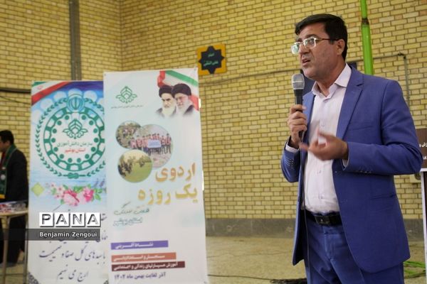 اختتامیه اردوی یک‌روزه هفت‌سنگ پسران ‌استان بوشهر