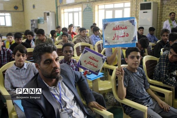 اختتامیه اردوی یک‌روزه هفت‌سنگ پسران ‌استان بوشهر