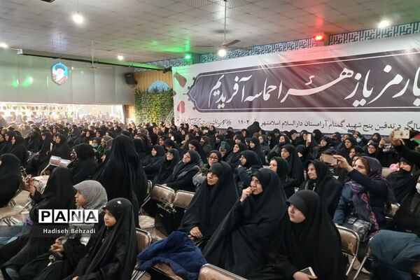 ‌گرامی‌داشت شهدای گمنام درآرامستان دارالسلام اسلامشهر
