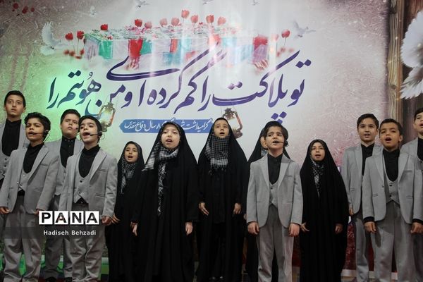 ‌گرامی‌داشت شهدای گمنام درآرامستان دارالسلام اسلامشهر