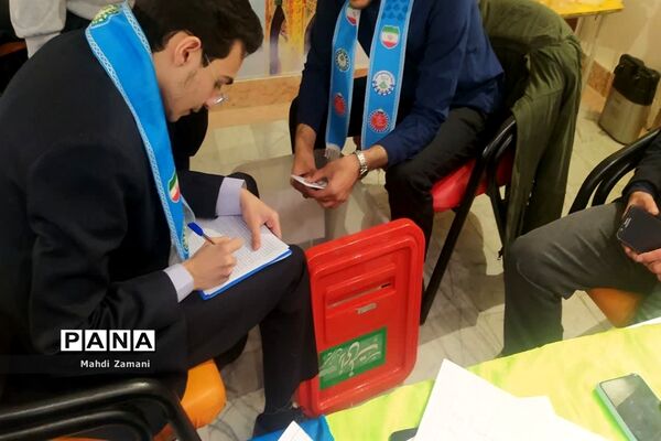 ‌انتخابات هیات رئیسه شورای دانش‌آموزی ناحیه 3 مشهد