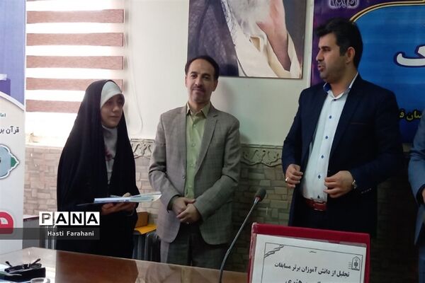 ‌تجلیل از فعالان فرهنگی هنری و قرآن و عترت در قرچک