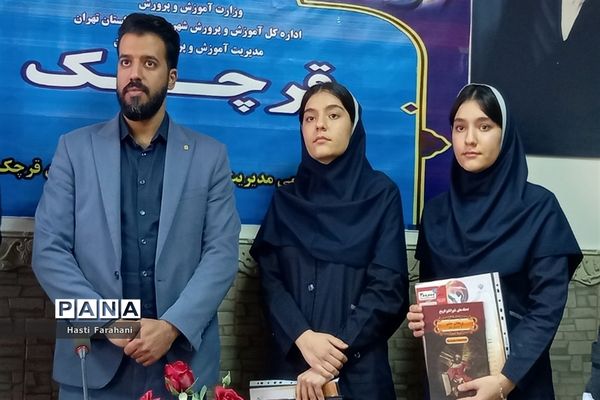 ‌تجلیل از فعالان فرهنگی هنری و قرآن و عترت در قرچک