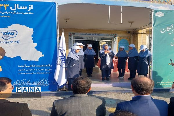 توزیع شیر در همدان