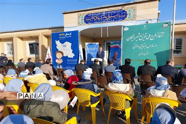 توزیع شیر در همدان