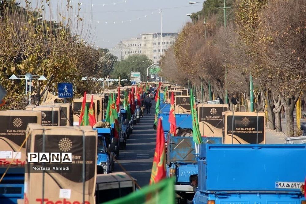 رزمایش کمک مومنانه اهدای مایحتاج در شهرری