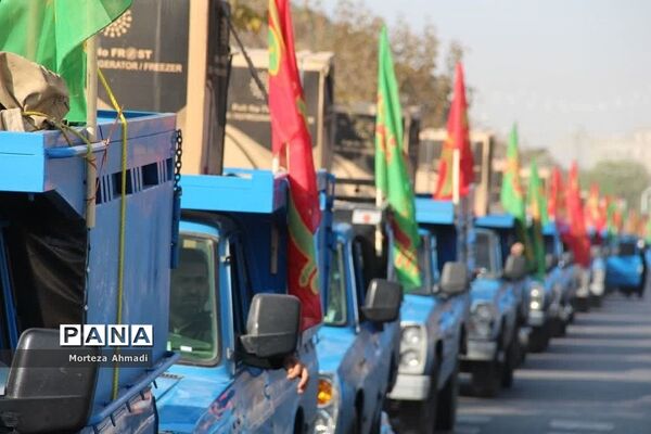 رزمایش کمک مومنانه اهدای مایحتاج در شهرری