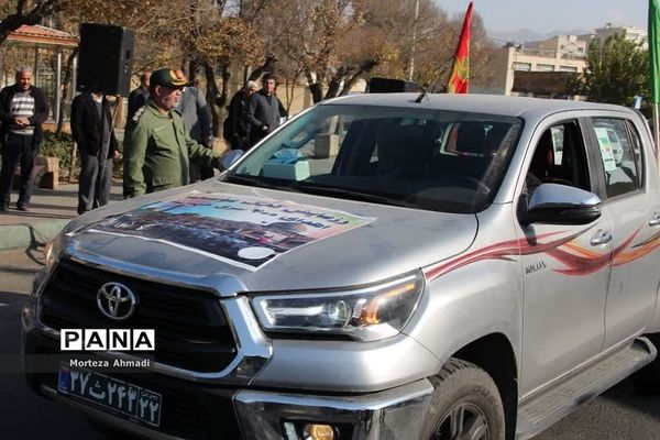 رزمایش کمک مومنانه اهدای مایحتاج در شهرری