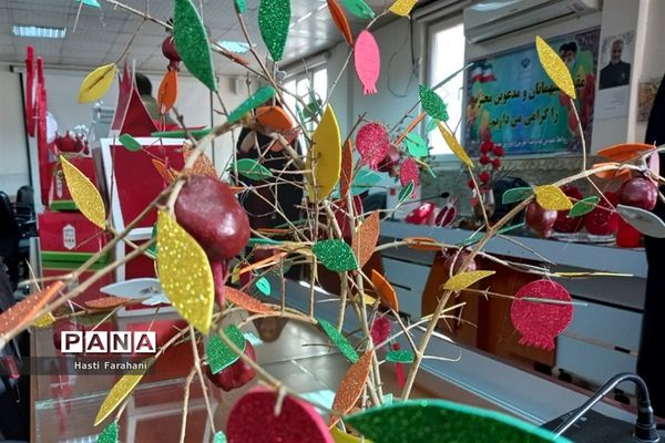 جشنواره یلدا در اداره آموزش‌ و‌ پرورش قرچک