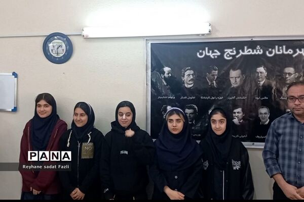 مسابقات شطرنج بین مدارس متوسطه اول شهرستان شهریار