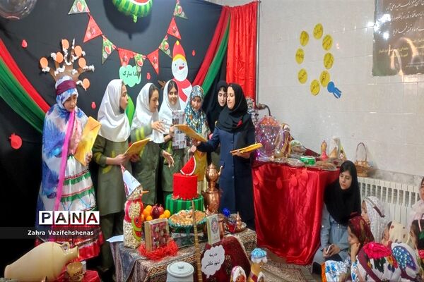 برگزاری جشن یلدای سنتی در مدرسه شهید خاقانی شهرستان شیروان