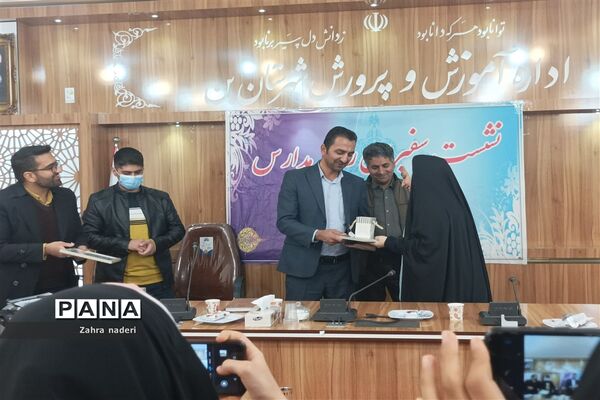 گرد‌همایی‌ سفیران رسانه مدارس شهرستان بن