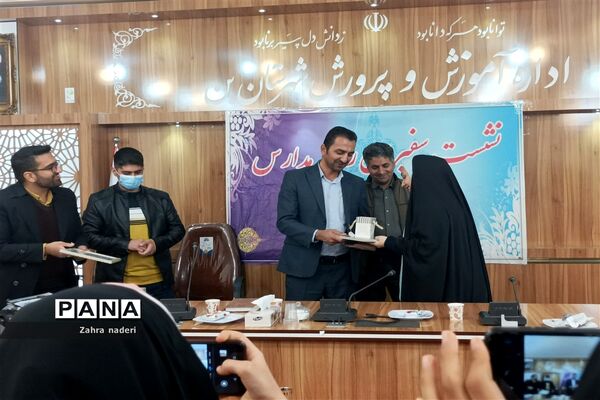گرد‌همایی‌ سفیران رسانه مدارس شهرستان بن