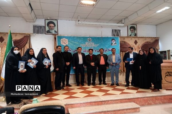 مراسم گرامیداشت معلمان و دانش‌آموزان پژوهشگر در شهرستان پیشوا