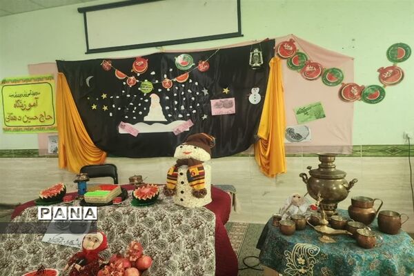 شب‌های یلدایی آموزشگاه‌های شهرستان میبد