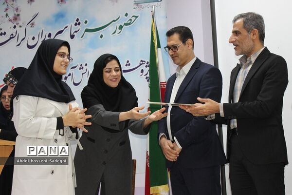 تجلیل از دانش‌آموزان برگزیده چهارمین دوره مسابقات علمی پژوهشی  شهرستان بوشهر