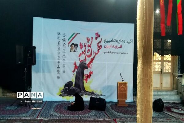 خاکسپاری پیکر شهید گمنام در بوستان شهدای آذر قم