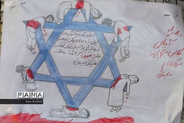 برگزاری جشنواره آخراشه برای حمایت از کودکان فلسطینی