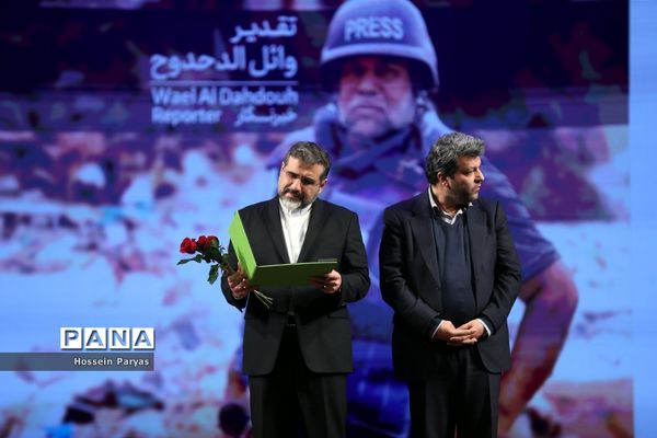 مراسم اختتامیه هفدهمین جشنواره «سینماحقیقت»