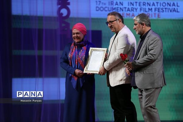 مراسم اختتامیه هفدهمین جشنواره «سینماحقیقت»