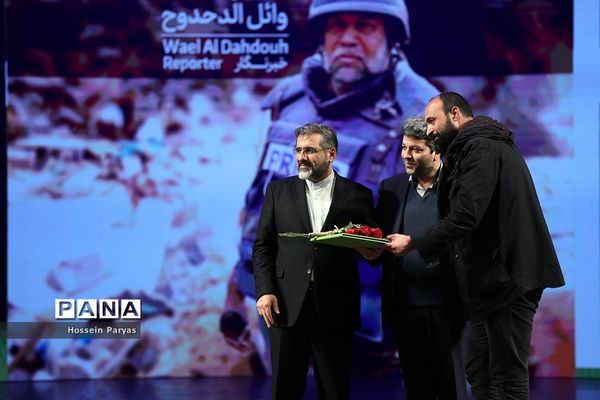 مراسم اختتامیه هفدهمین جشنواره «سینماحقیقت»