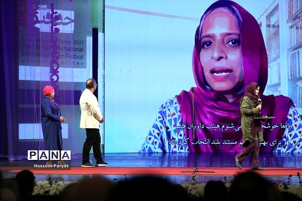 مراسم اختتامیه هفدهمین جشنواره «سینماحقیقت»