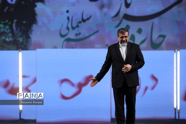 مراسم اختتامیه هفدهمین جشنواره «سینماحقیقت»