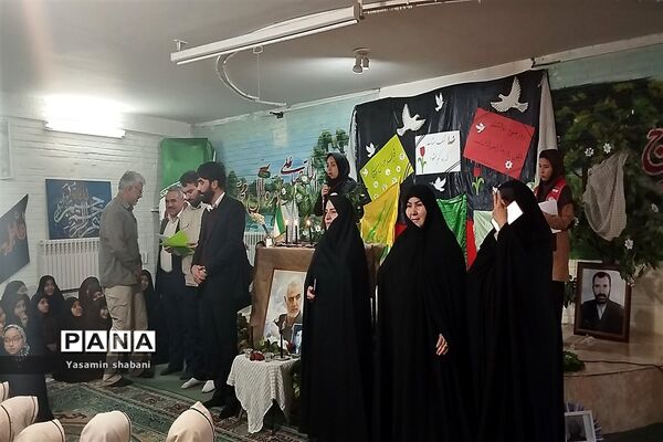یادواره شهدا و کودکان غزه دردبستان پنجم مهرناحیه ۷