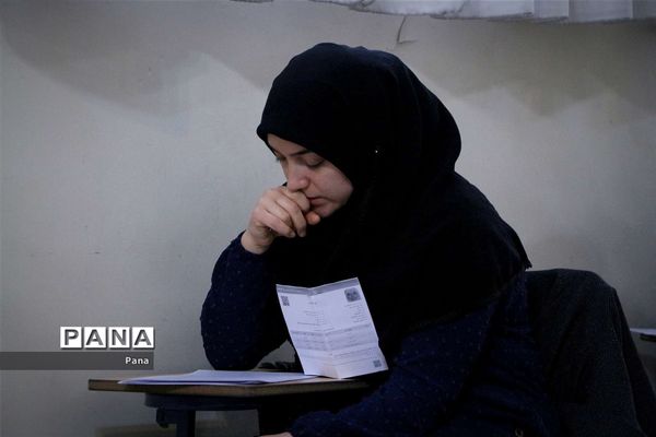 آغاز امتحانات دی ماه ۱۴۰۲