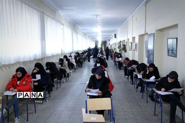 آغاز امتحانات دی ماه ۱۴۰۲