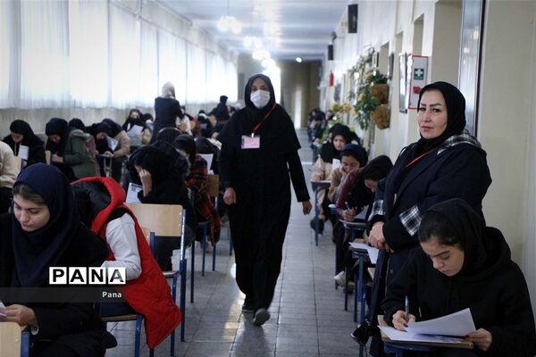 آغاز امتحانات دی ماه ۱۴۰۲