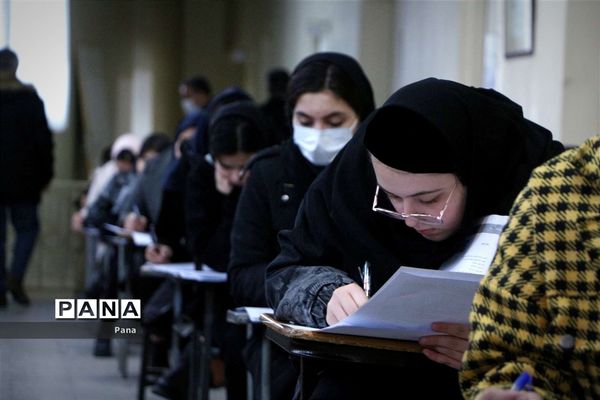 آغاز امتحانات دی ماه ۱۴۰۲