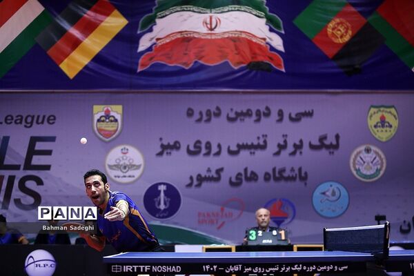 سی و دومین دوره لیگ برتر تنیس روی میز باشگاه‌های کشور