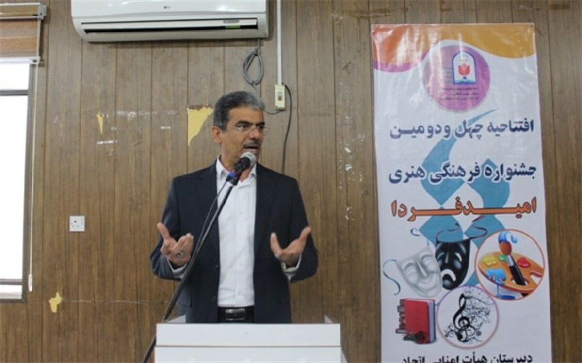 افتتاح‌ جشنواره امید فردا در ۲ هزار مدرسه استان بوشهر/ فیلم‌