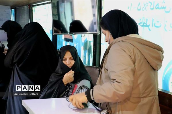 کاروان سلامت