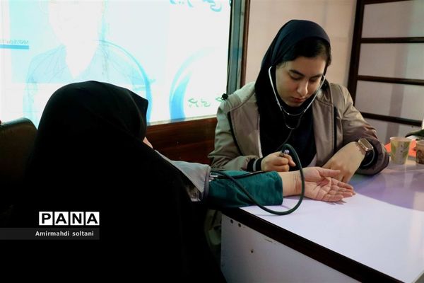 کاروان سلامت