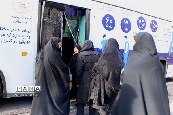 کاروان سلامت