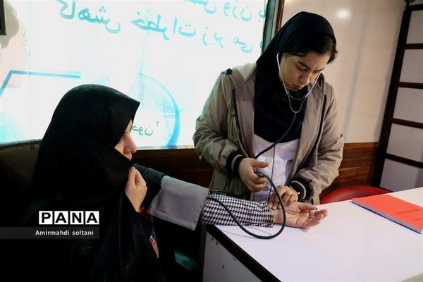 کاروان سلامت