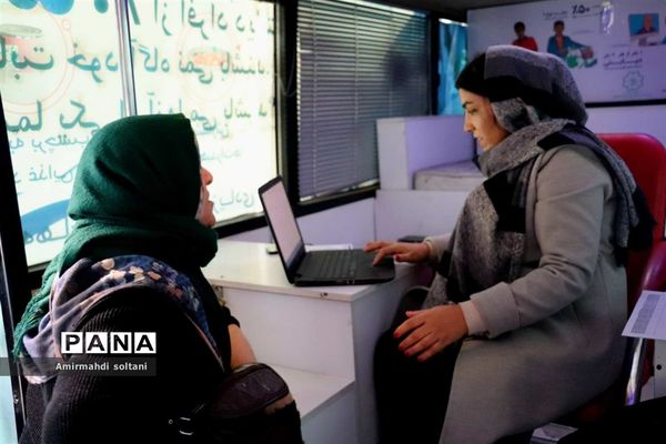 کاروان سلامت