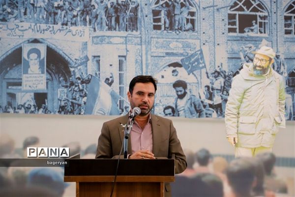 نمایشگاه روایت پیشرفت در بیرجند