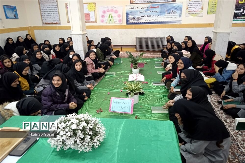 محفل انس با قرآن کریم در دبیرستان فرزانگان مه ولات