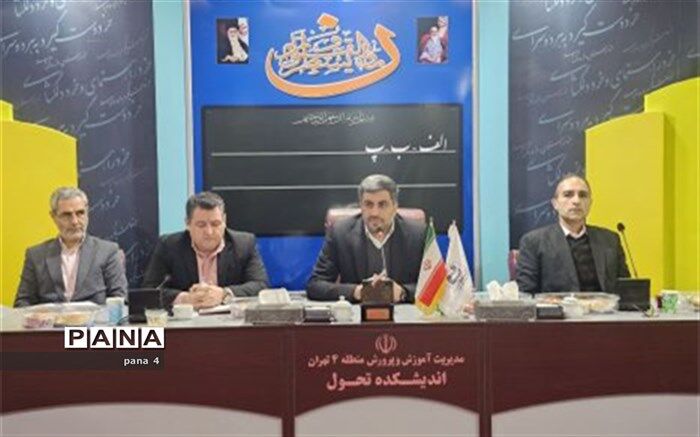 تحول از درون آموزش و پرورش آغاز می‌شود